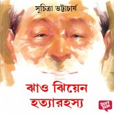 Jhao Jhien Hatya Rahasya (MP3-Download)