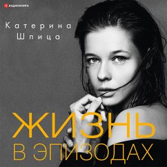 Zhizn' v epizodakh (MP3-Download) - Katerina Shpitsa