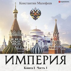 Imperiya. Kniga 1. CHast' 1 (MP3-Download) - Malofeev, Konstantin