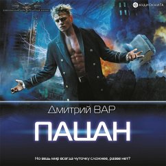 Patsan (MP3-Download) - Var, Dmitry