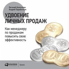 Udvoenie lichnyh prodazh: Kak menedzheru po prodazham povysit' svoyu effektivnost' (MP3-Download) - Parabellum, Andrey; Kolotilov, Evgeny