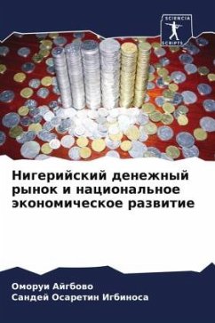 Nigerijskij denezhnyj rynok i nacional'noe äkonomicheskoe razwitie - Ajgbowo, Omorui;Igbinosa, Sandej Osaretin