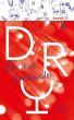 Dry (eBook, ePUB) - Bild 1