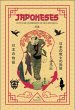 Box: Japoneses: contos de guerreiros e... - Bild 1