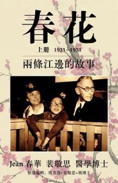 Cover ¿¿ vol 1 (eBook, ePUB)
