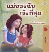 My Mom is Awesome (Thai Children's Book) - Bild 1
