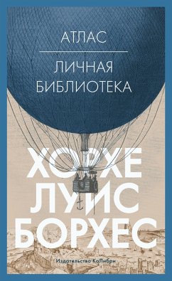 Cover ATLAS and BIBLIOTECA PERSONAL (eBook, ePUB)