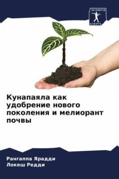 Kunapaqla kak udobrenie nowogo pokoleniq i meliorant pochwy - Yaraddi, Rangappa;Reddi, Lokesh