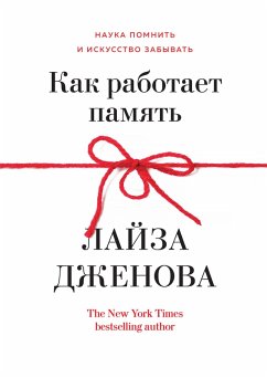 REMEMBER The Science of Memory and the Art of Forgetting (eBook, ePUB) - Genova, Lisa
