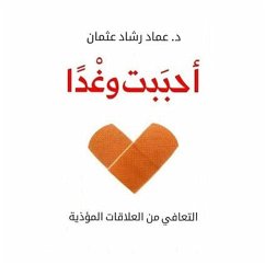 Cover أحببت وغدا - التعافي من العلاقات المؤذية (MP3-Download)