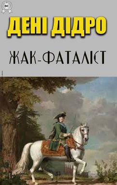 Жак-фаталіст (eBook, ePUB) - Дідро, Дені