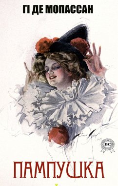 Cover Pampushka (eBook, ePUB)