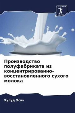 Cover Proizwodstwo polufabrikata iz koncentrirowanno-wosstanowlennogo suhogo moloka