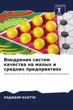 Vnedrenie sistem kachestwa na malyh i srednih predpriqtiqh - BHATTI, RADZhBIR