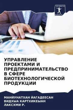 UPRAVLENIE PROEKTAMI I PREDPRINIMATEL'STVO V SFERE BIOTEHNOLOGIChESKOJ PRODUKCII - Jagadeesan, Manjunathan;KARTHIKEYAN, Vidhya;R., Lakshmi