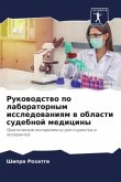 Rukowodstwo po laboratornym issledowaniqm w oblasti sudebnoj mediciny