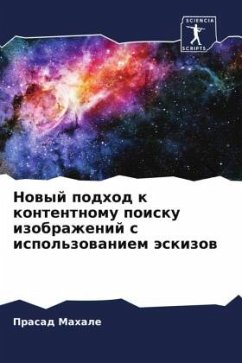 Nowyj podhod k kontentnomu poisku izobrazhenij s ispol'zowaniem äskizow - Mahale, Prasad