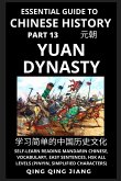 Essential Guide to Chinese History (Part 13)