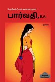 PARVATHI, B.A. (Novel) / &#2986;&#3006;&#2992;&#3021;&#2997;&#2980;&#3007;, &#2986;&#3007;.&#2959;.