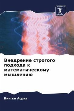 Vnedrenie strogogo podhoda k matematicheskomu myshleniü - Asriq, Vingki