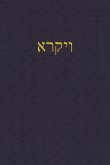 Leviticus