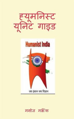 Humanist Unit Guide / ह्यूमनिस्ट यूनिट गाइ - Malik, Manoj