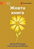 The Yellow Book - Жовта книга