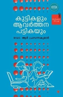 kuttikalum avarthana pattikayum - 3334;&3376;&3405;], &&. &