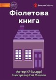The Purple Book - Фіолетова книга