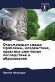 Okruzhaüschaq sreda: Problemy, wozdejstwie, praktika smqgcheniq posledstwij i obrazowanie