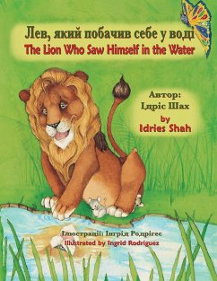 The Lion Who Saw Himself in the Water / Лев, який побачив себе у воді - Shah, Idries