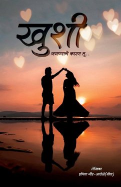 Khushi / खुशी - Gound, Pranita