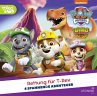 Paw Patrol - Rettung für T-Rex - Bild 1