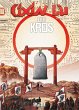 Cixin Liu: Der Kreis (Graphic Novel) - Bild 1