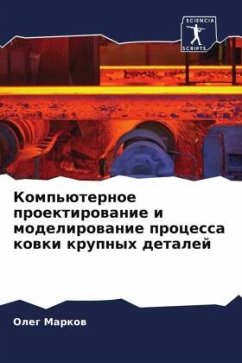 Komp'üternoe proektirowanie i modelirowanie processa kowki krupnyh detalej - Markow, Oleg