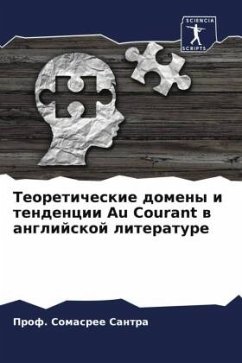 Teoreticheskie domeny i tendencii Au Courant w anglijskoj literature - Santra, Prof. Somasree