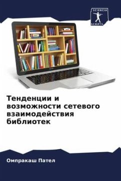 Tendencii i wozmozhnosti setewogo wzaimodejstwiq bibliotek - Patel, Omprakash