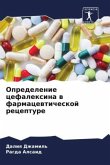 Opredelenie cefalexina w farmacewticheskoj recepture