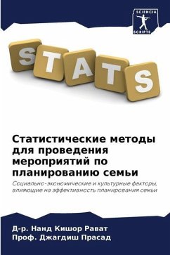 Statisticheskie metody dlq prowedeniq meropriqtij po planirowaniü sem'i - Rawat, D-r. Nand Kishor;Prasad, Prof. Dzhagdish