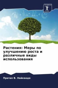 Rasteniq: Mery po uluchsheniü rosta i razlichnye widy ispol'zowaniq - Najkwade, Pratap V.