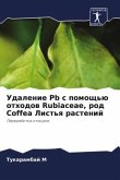 Udalenie Pb s pomosch'ü othodow Rubiaceae, rod Coffea List'q rastenij