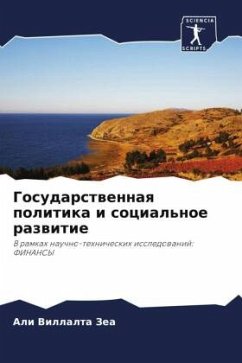 Cover Gosudarstwennaq politika i social'noe razwitie
