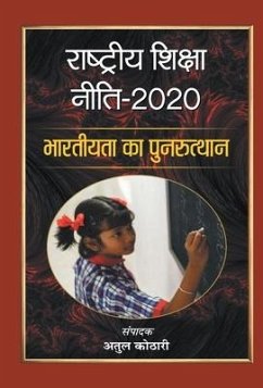 Rashtriya Shiksha Neeti-2020 - Shri Kothari, Atul