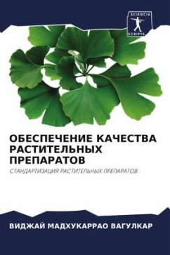 OBESPEChENIE KAChESTVA RASTITEL'NYH PREPARATOV - VAGULKAR, VIDZhAJ MADHUKARRAO