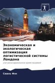 Jekonomicheskaq i äkologicheskaq optimizaciq logisticheskoj sistemy Londona