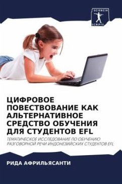 CIFROVOE POVESTVOVANIE KAK AL'TERNATIVNOE SREDSTVO OBUChENIYa DLYa STUDENTOV EFL - AFRIL'YaSANTI, RIDA