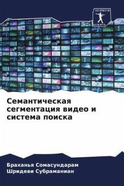 Semanticheskaq segmentaciq wideo i sistema poiska - Somasundaram, Brahan'q;Subramanian, Shridewi