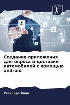 Sozdanie prilozheniq dlq oprosa i dostawki awtomobilej s pomosch'ü android - Yadaw, Rawindra