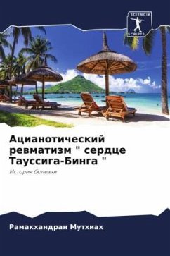 Cover Acianoticheskij rewmatizm 