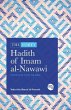 The Forty Hadith of Imam al-Nawawi... - Bild 1